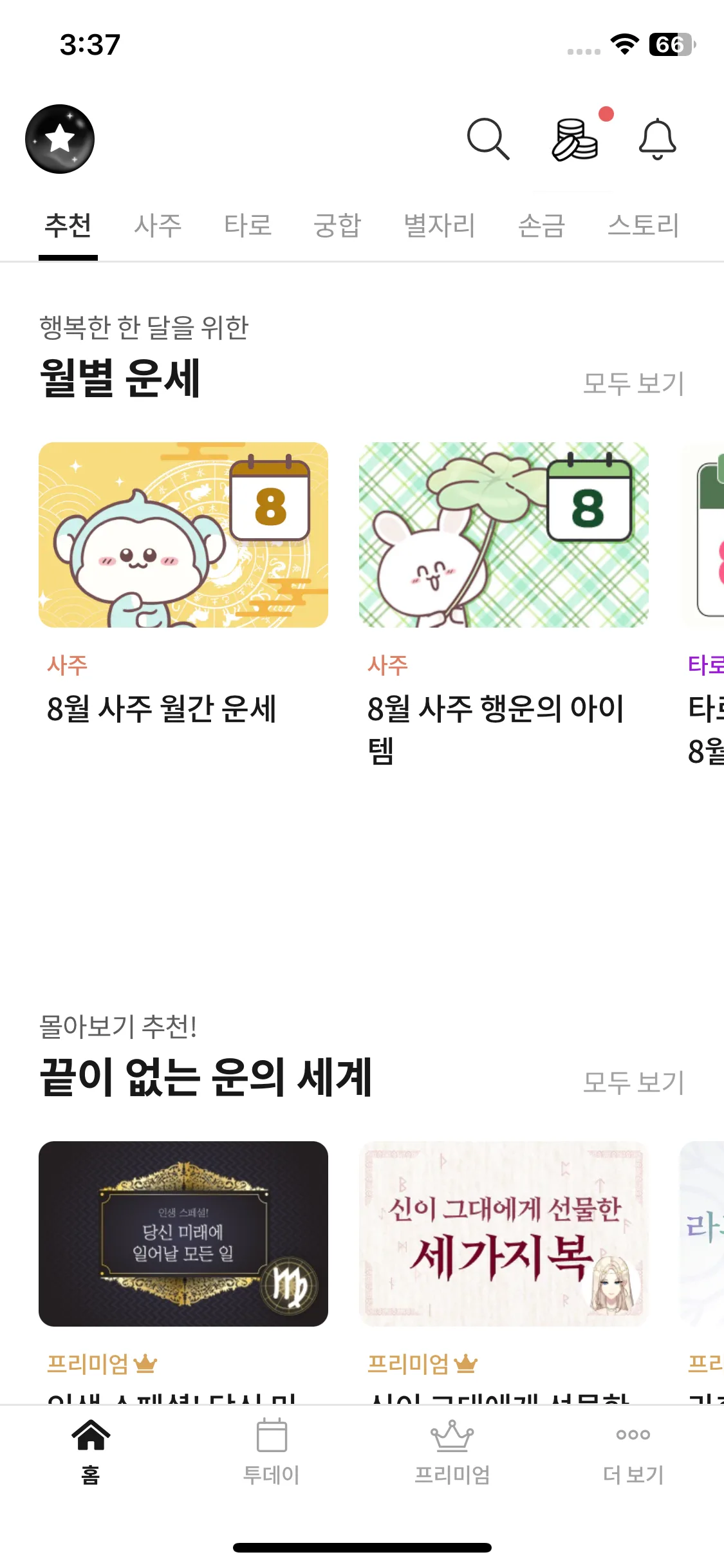 Test Image 9